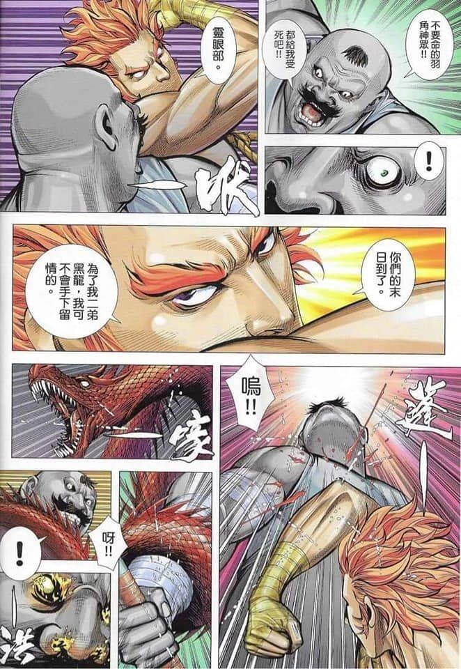 Hắc Thiên Long - Phong Thần Ký Chapter 7 - 25