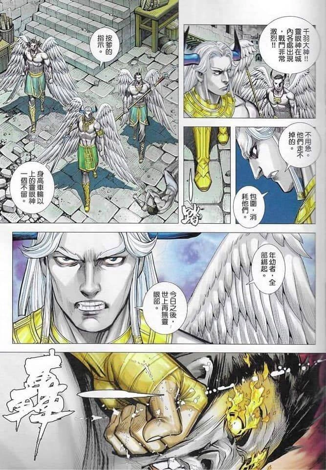 Hắc Thiên Long - Phong Thần Ký Chapter 7 - 28