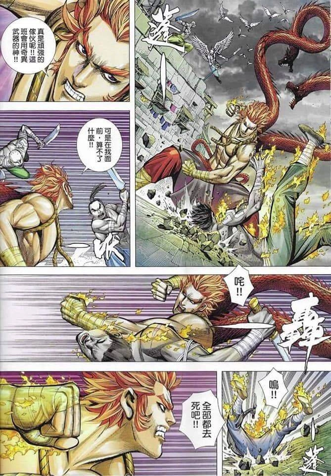 Hắc Thiên Long - Phong Thần Ký Chapter 7 - 29