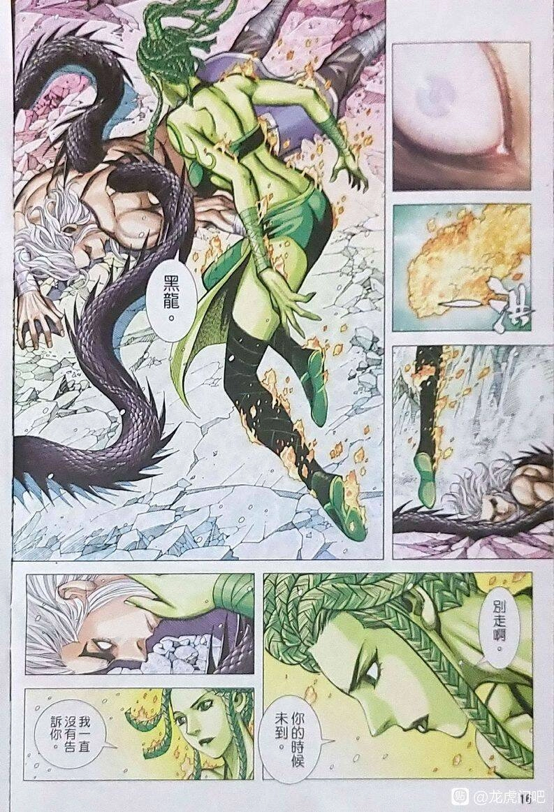 Hắc Thiên Long - Phong Thần Ký Chapter 26 - 15