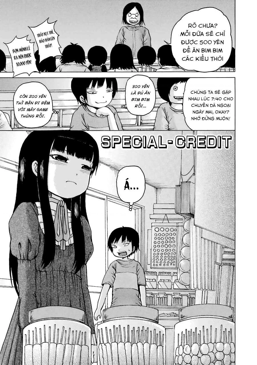 Hi Score Girl Chapter 9.5 - 5