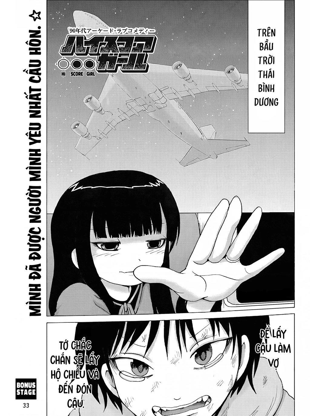 Hi Score Girl Chapter 64.11 - 2