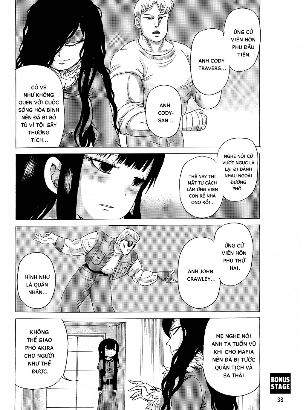 Hi Score Girl Chapter 64.11 - 7