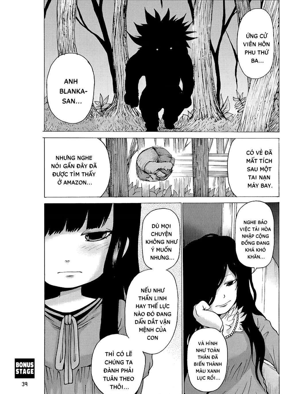 Hi Score Girl Chapter 64.11 - 8