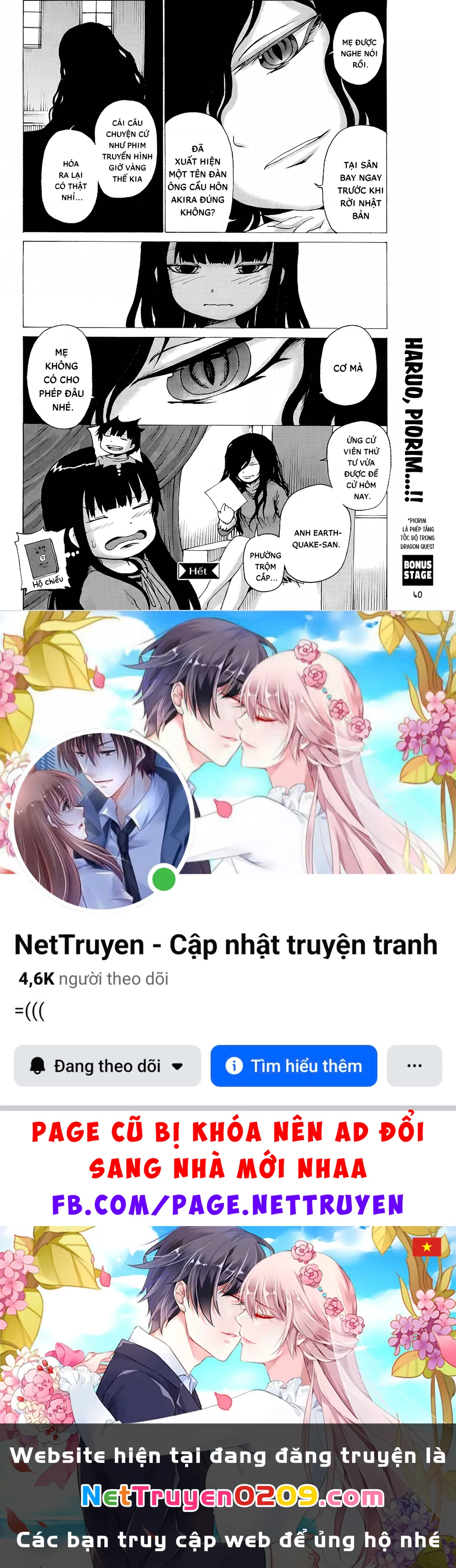 Hi Score Girl Chapter 64.11 - 9