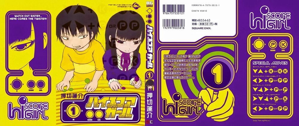 Hi Score Girl Chapter 1 - 1