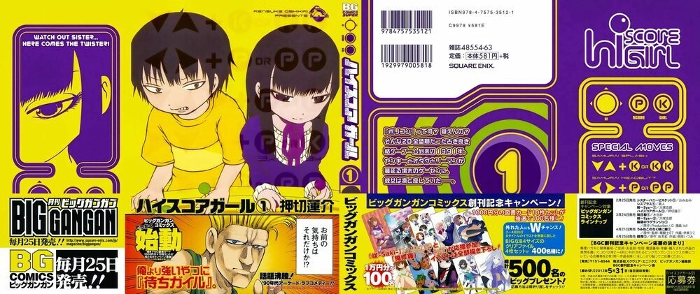Hi Score Girl Chapter 1 - 2