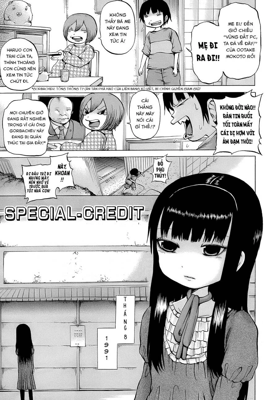 Hi Score Girl Chapter 15.5 - 2