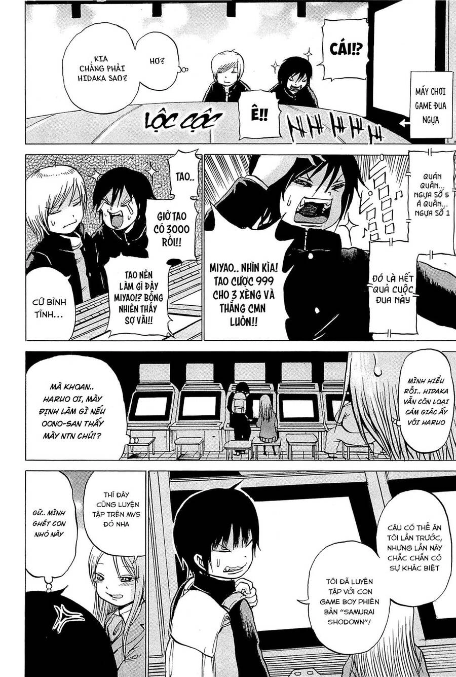 Hi Score Girl Chapter 23 - 16