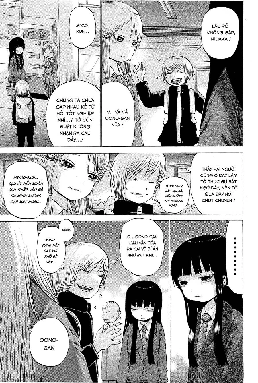 Hi Score Girl Chapter 24 - 6