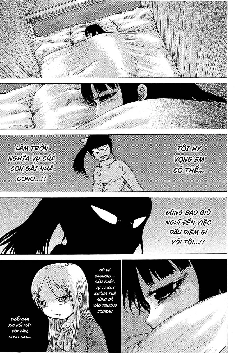 Hi Score Girl Chapter 24 - 24