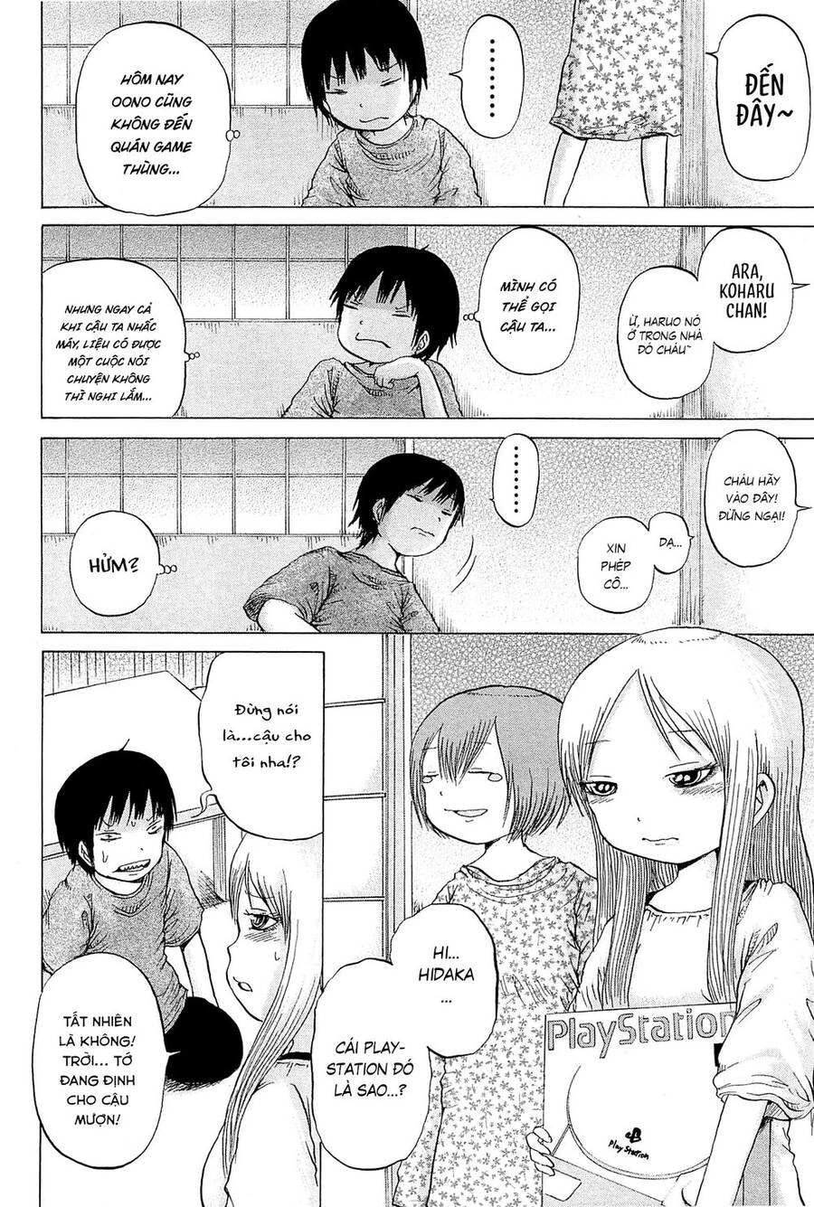 Hi Score Girl Chapter 27 - 13