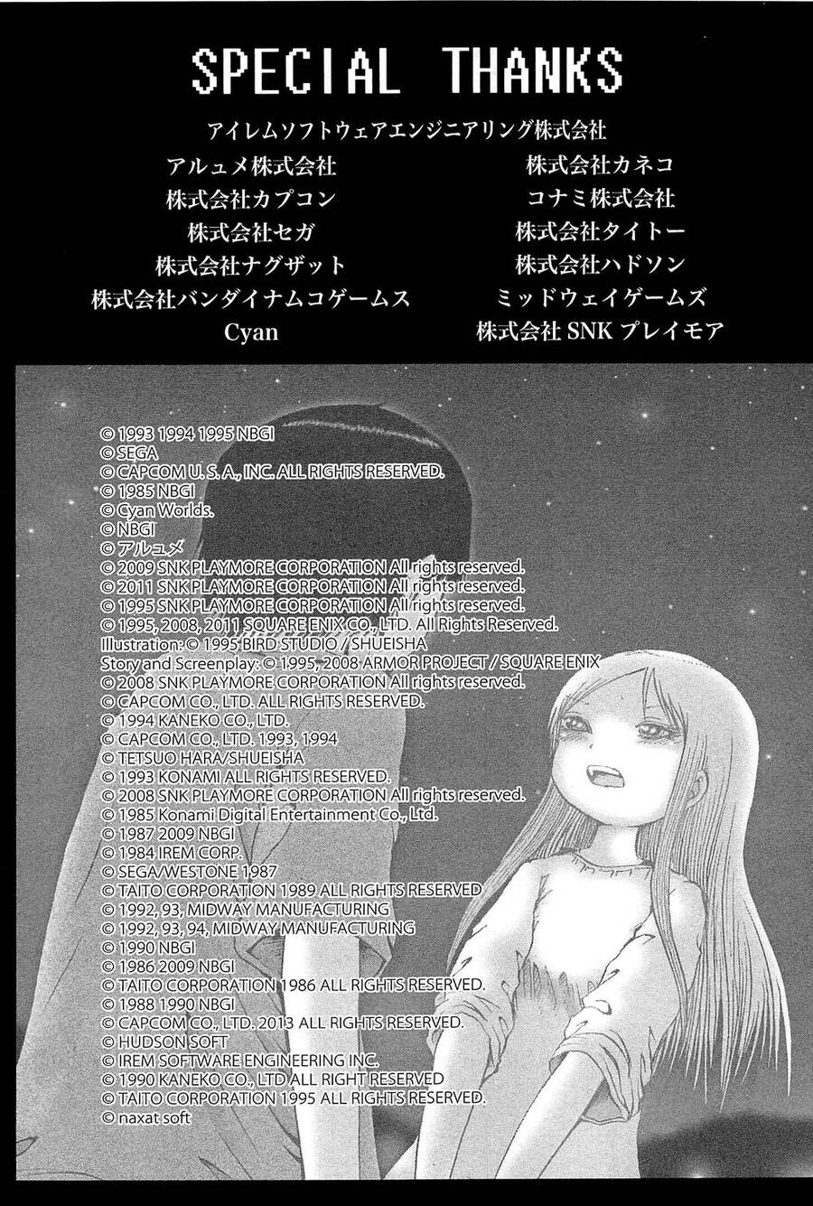 Hi Score Girl Chapter 27 - 28