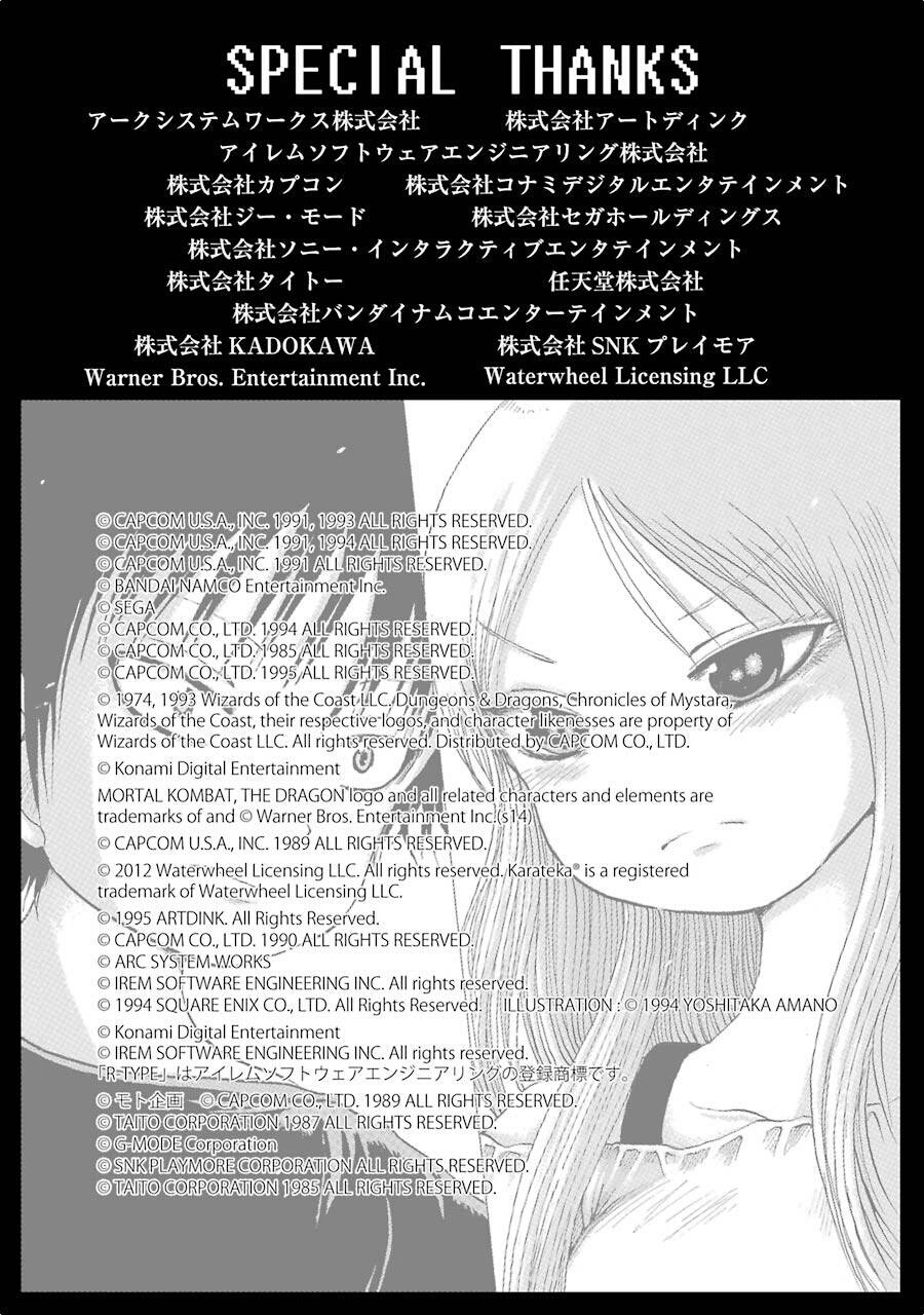 Hi Score Girl Chapter - 33