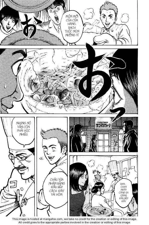 Bambino! Chapter 1 - 14