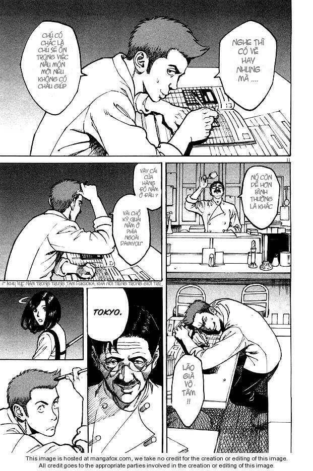 Bambino! Chapter 1 - 16