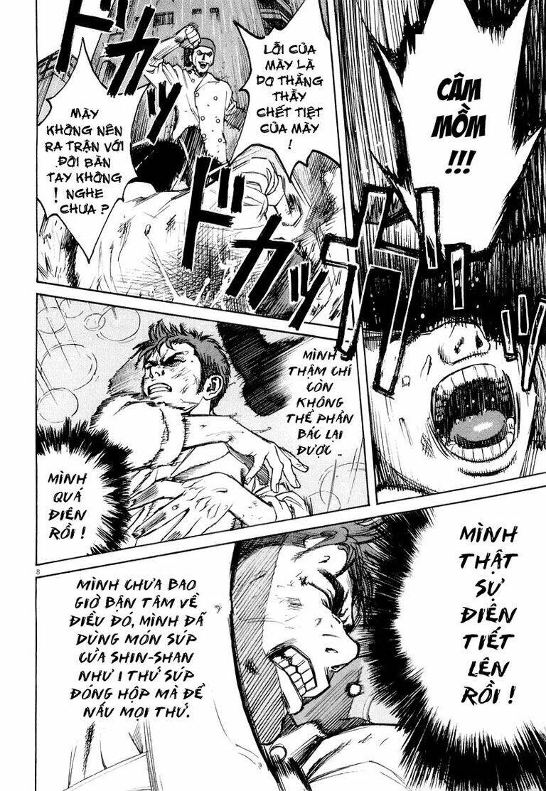 Bambino! Chapter 4 - 7