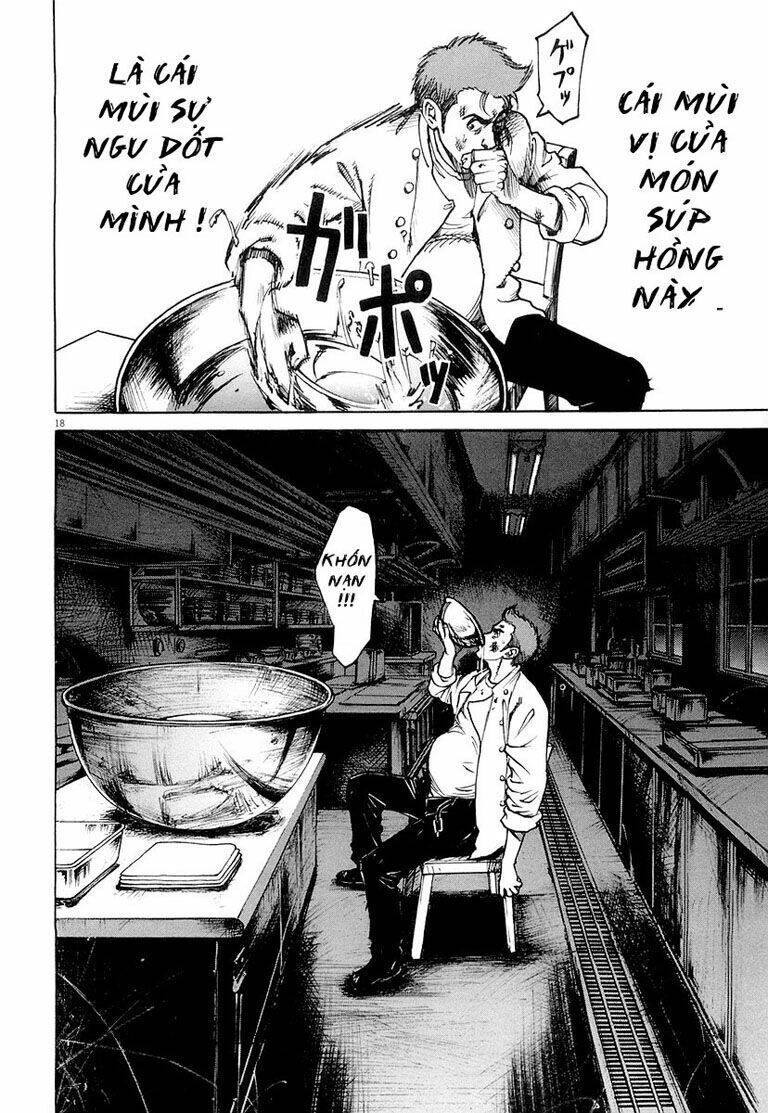 Bambino! Chapter 4 - 17