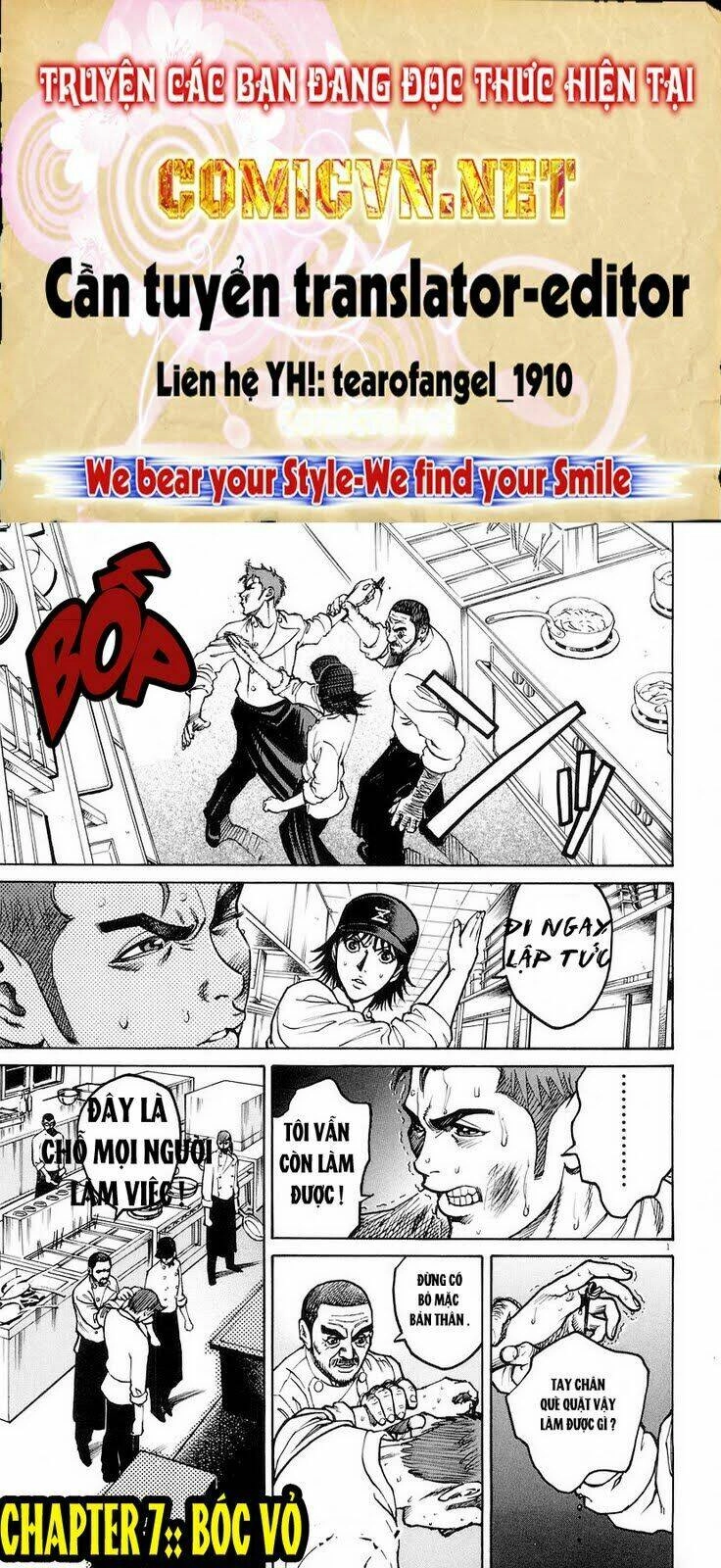 Bambino! Chapter 7 - 1