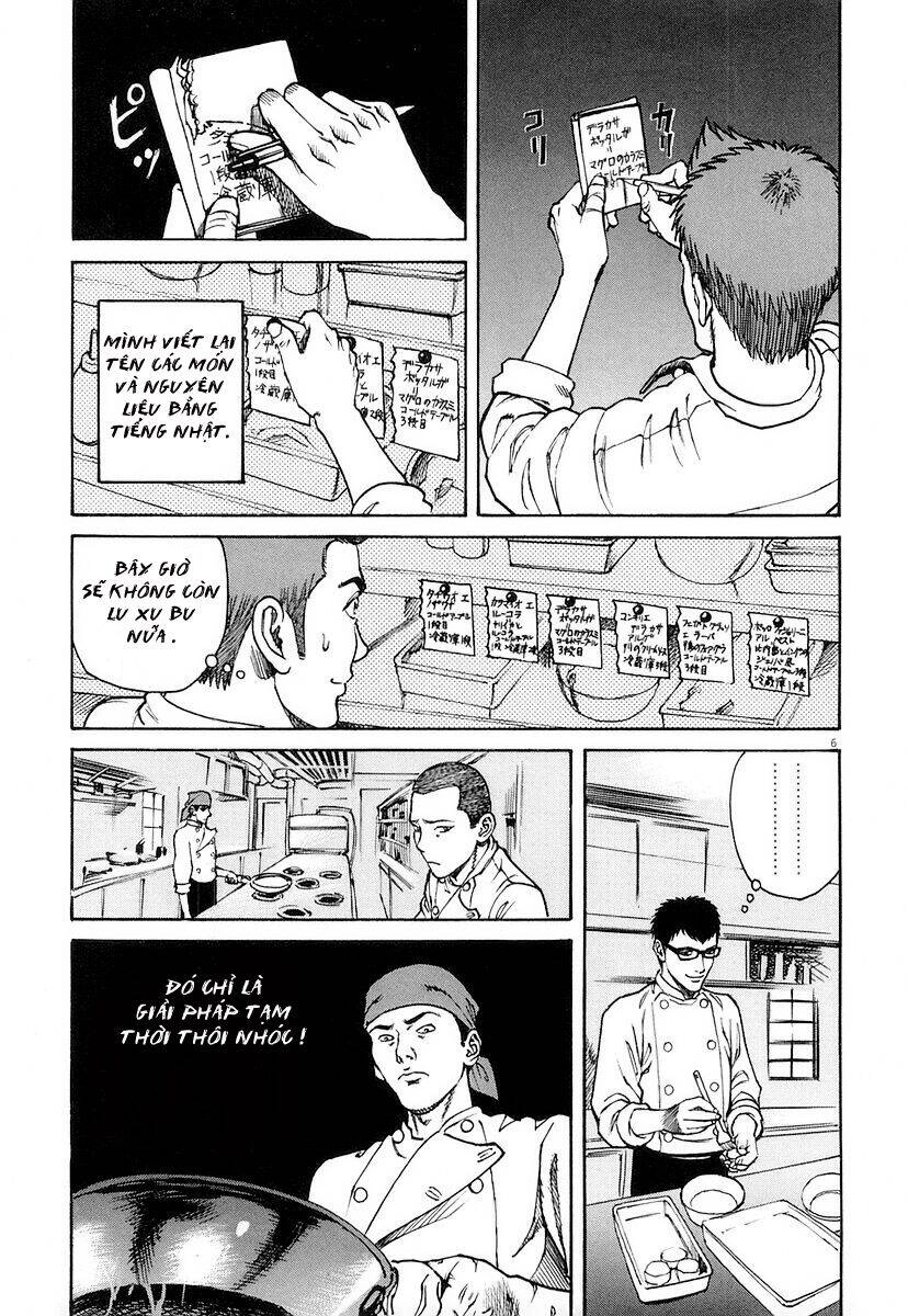 Bambino! Chapter 9 - 7