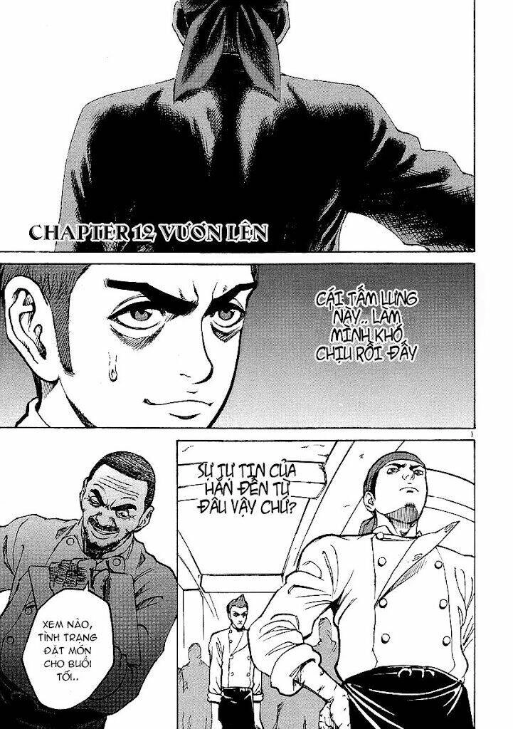 Bambino! Chapter 12 - 2