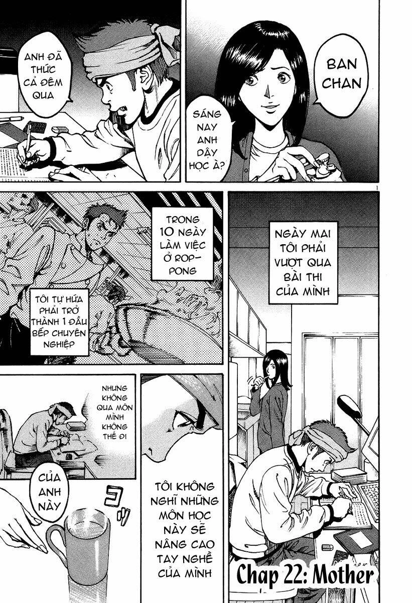 Bambino! Chapter 22 - 1