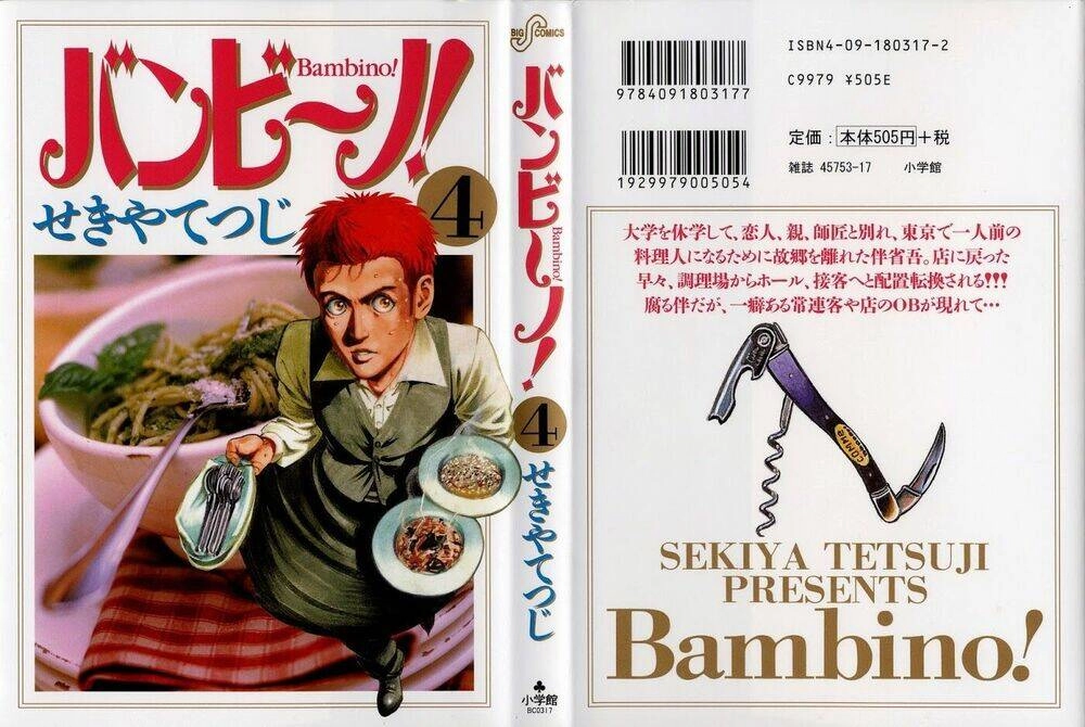 Bambino! Chapter 32 - 1