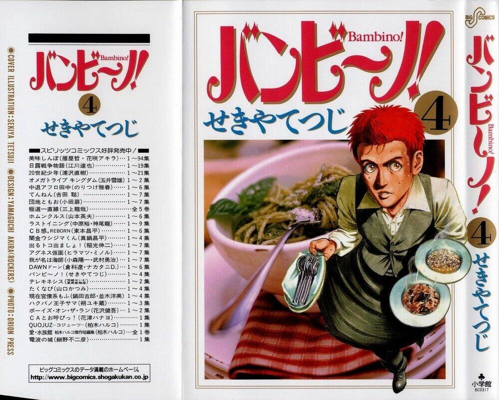 Bambino! Chapter 32 - 2