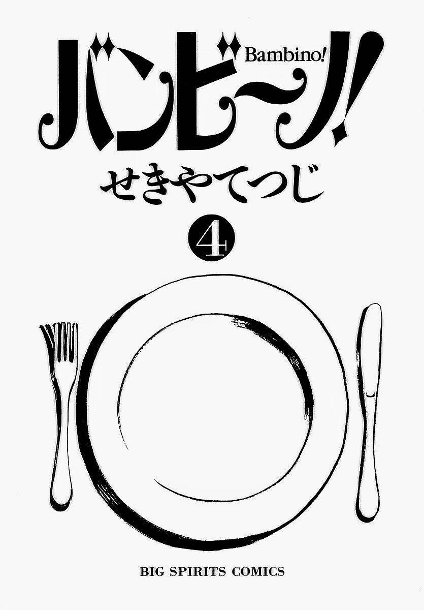 Bambino! Chapter 32 - 4