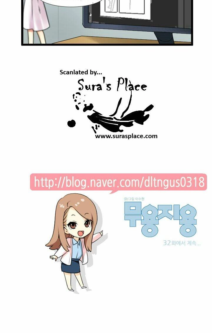 Useful Good-For-Nothing Chapter 1 - 10