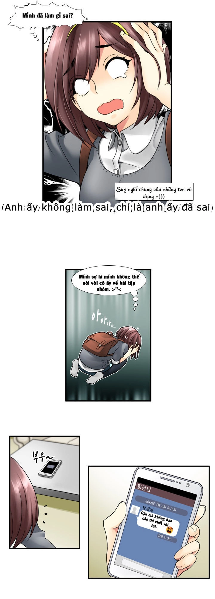 Useful Good-For-Nothing Chapter 9 - 12