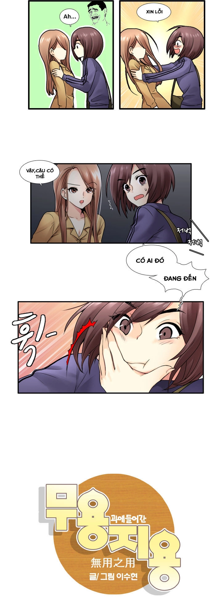 Useful Good-For-Nothing Chapter 11 - 6