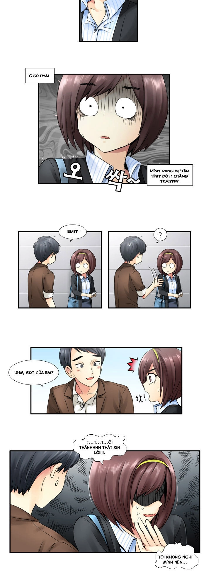 Useful Good-For-Nothing Chapter 12 - 3