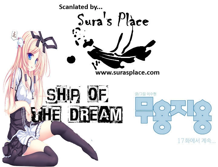 Useful Good-For-Nothing Chapter 16 - 16