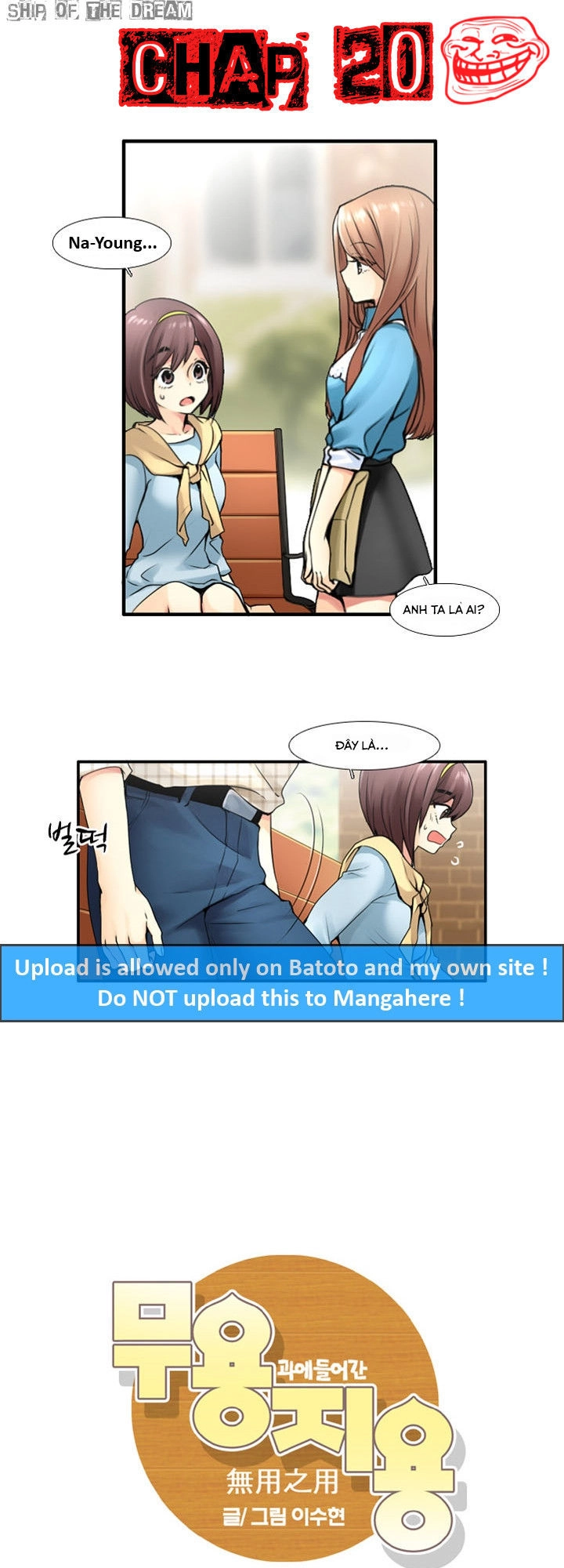 Useful Good-For-Nothing Chapter 20 - 3