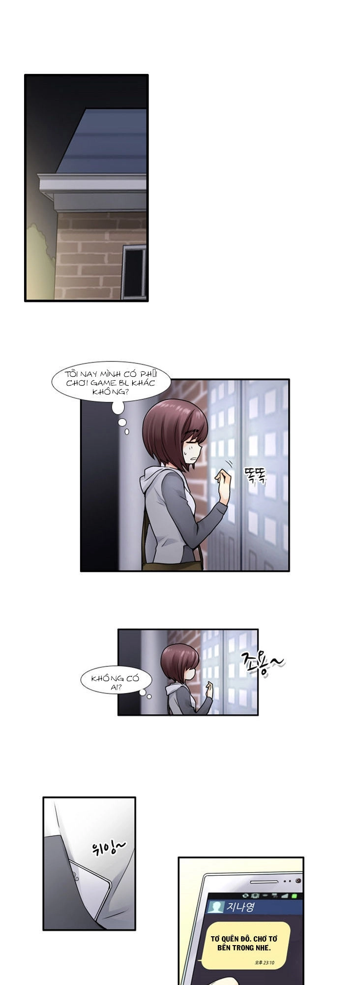 Useful Good-For-Nothing Chapter 20 - 12