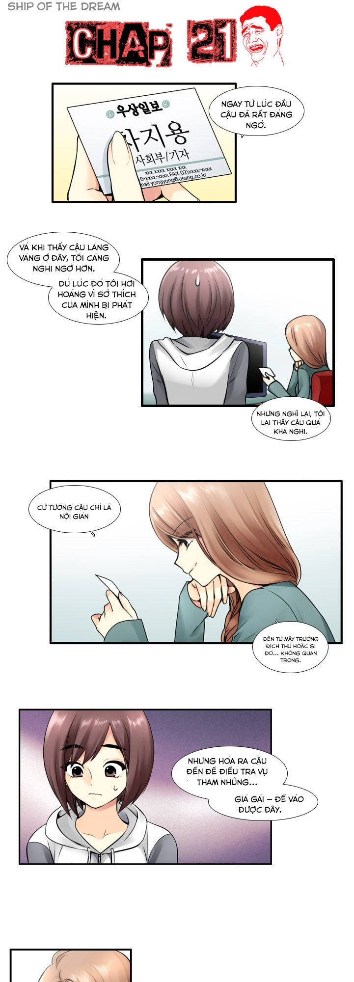 Useful Good-For-Nothing Chapter 21 - 2