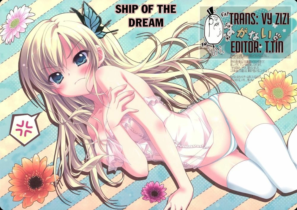 Useful Good-For-Nothing Chapter 26 - 1