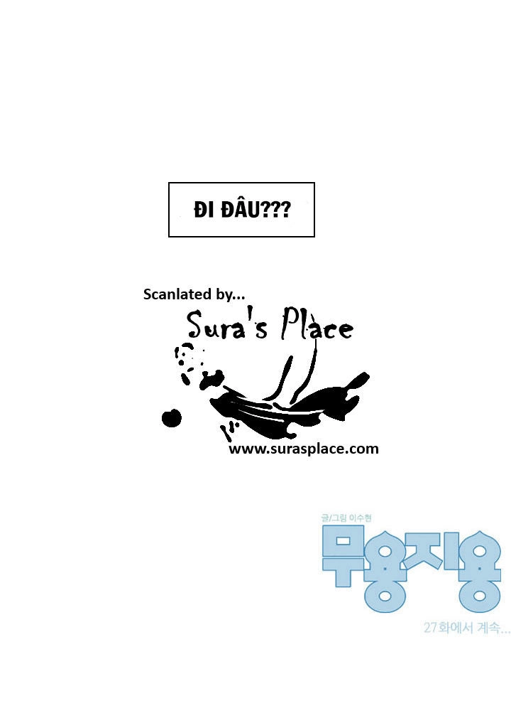 Useful Good-For-Nothing Chapter 26 - 14