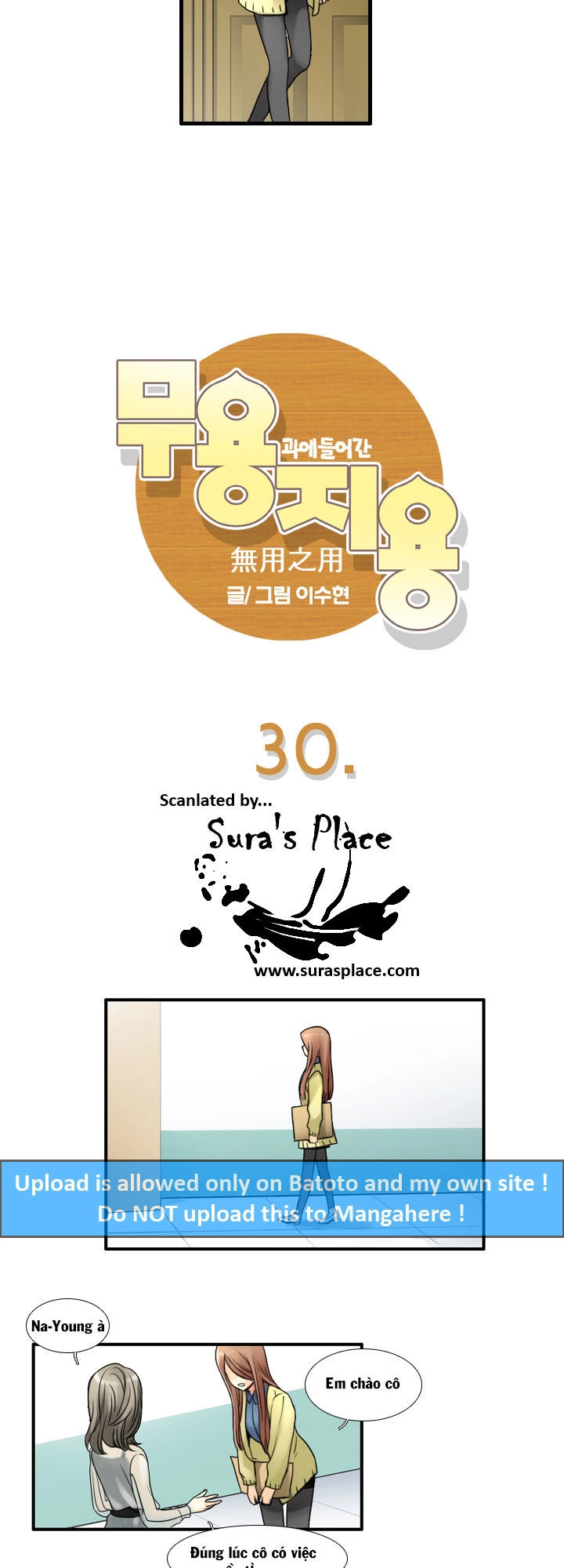 Useful Good-For-Nothing Chapter 30 - 12