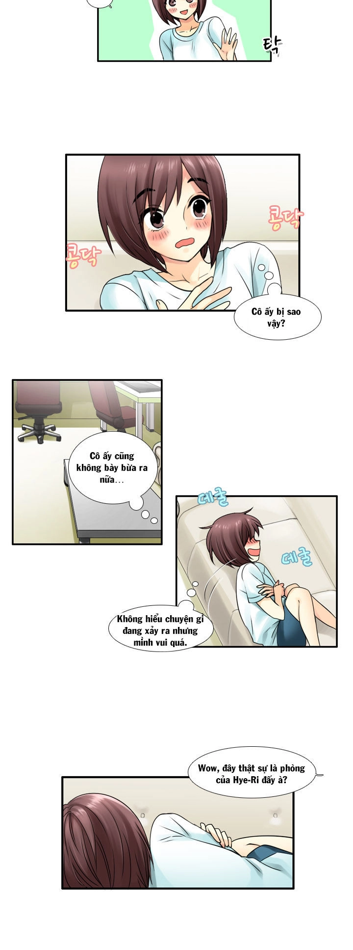 Useful Good-For-Nothing Chapter 30 - 16