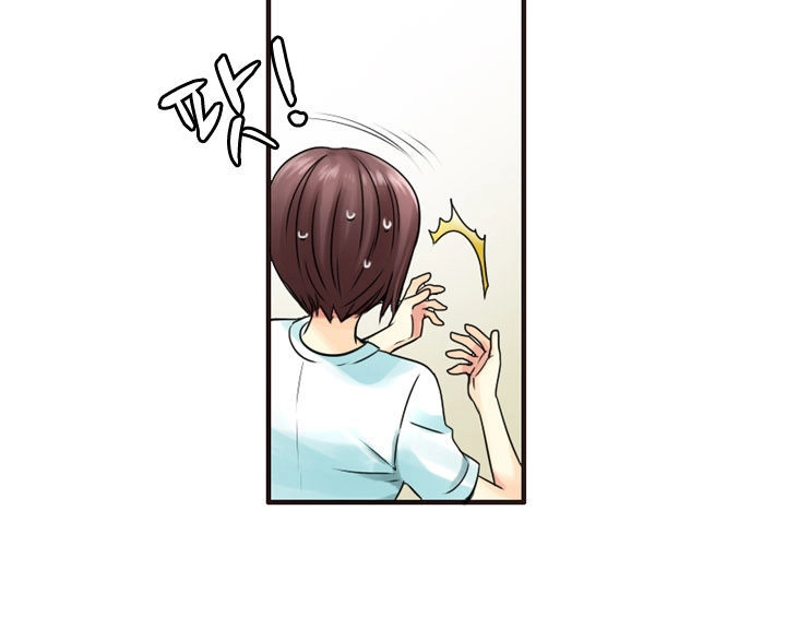 Useful Good-For-Nothing Chapter 31 - 10