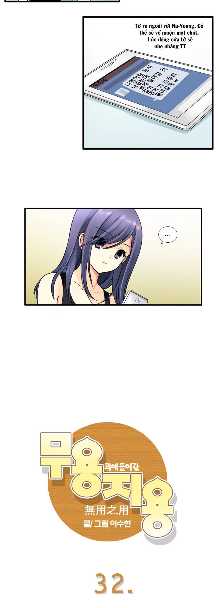 Useful Good-For-Nothing Chapter 32 - 5