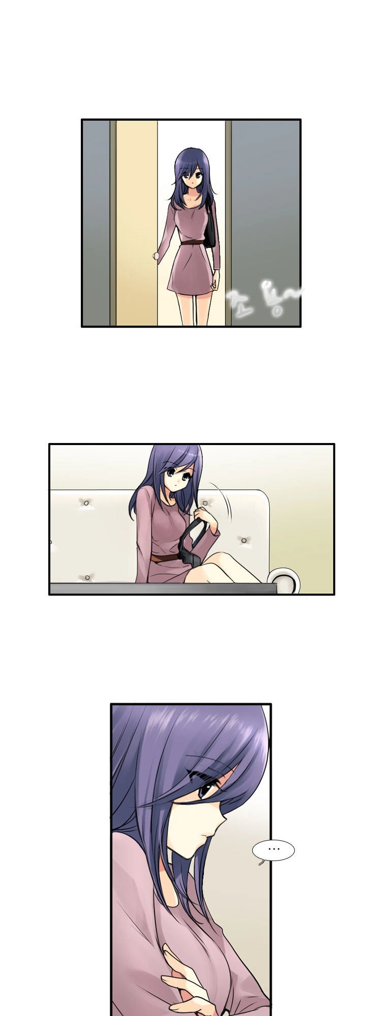 Useful Good-For-Nothing Chapter 33 - 7