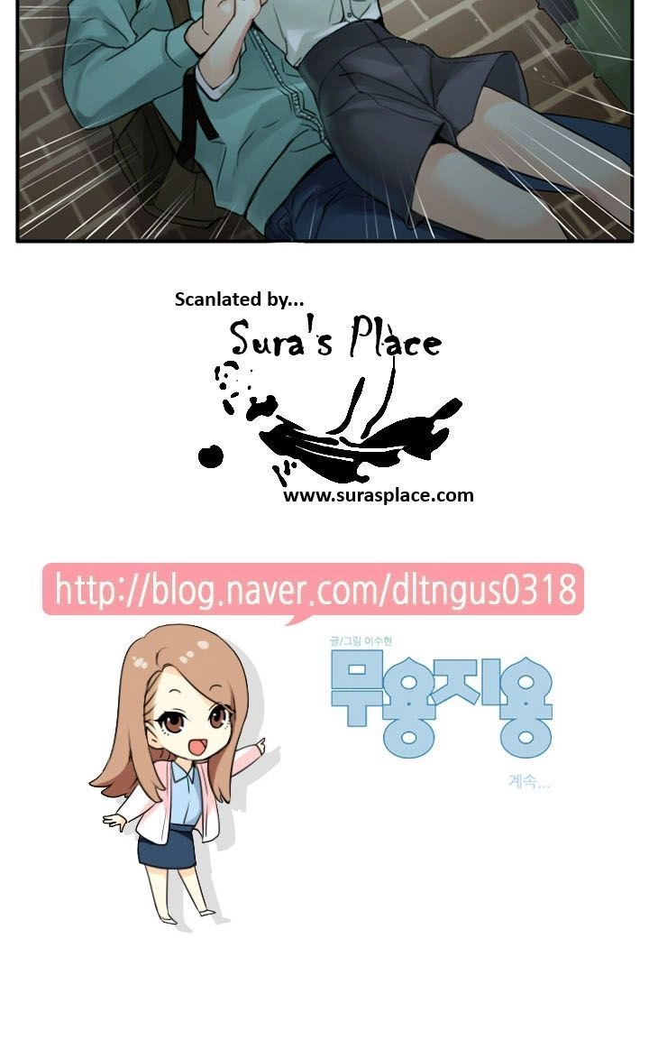 Useful Good-For-Nothing Chapter 41 - 18