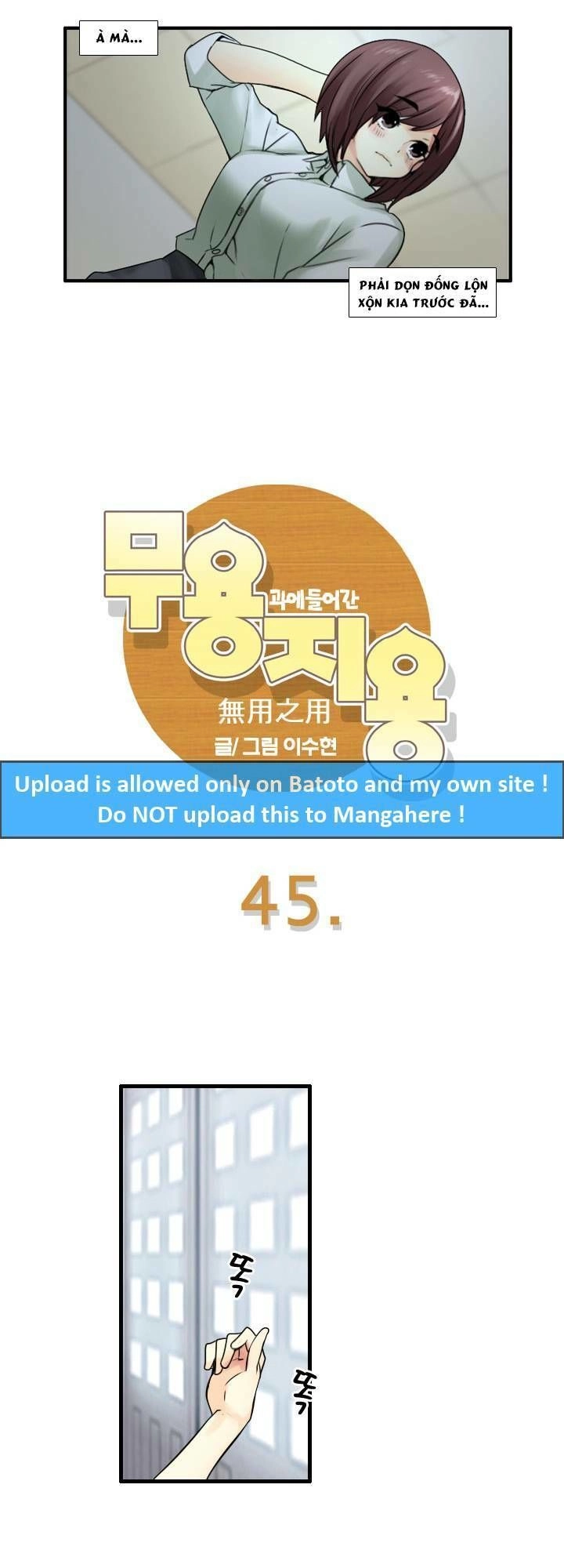 Useful Good-For-Nothing Chapter 45 - 6