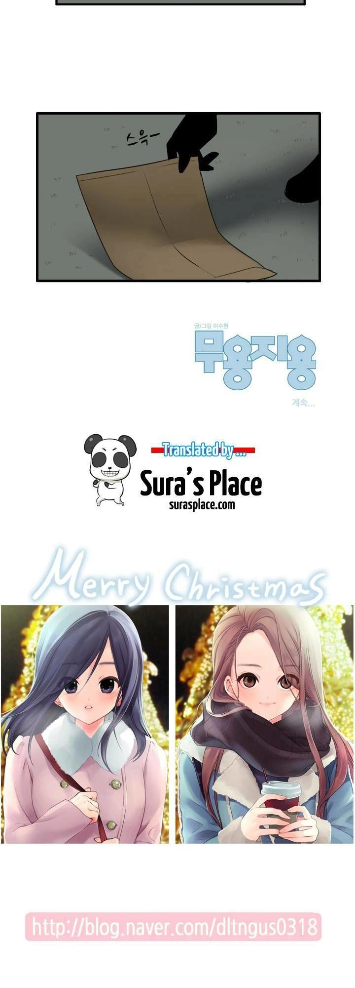 Useful Good-For-Nothing Chapter 45 - 18