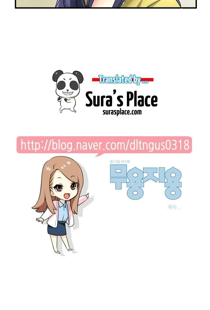 Useful Good-For-Nothing Chapter 46 - 16