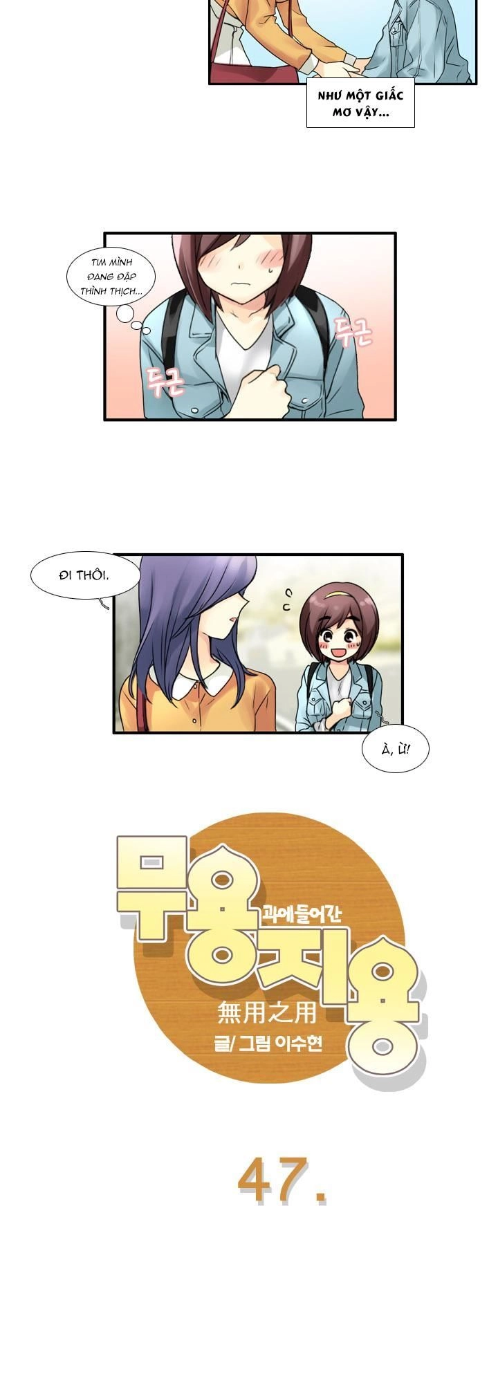 Useful Good-For-Nothing Chapter 47 - 5