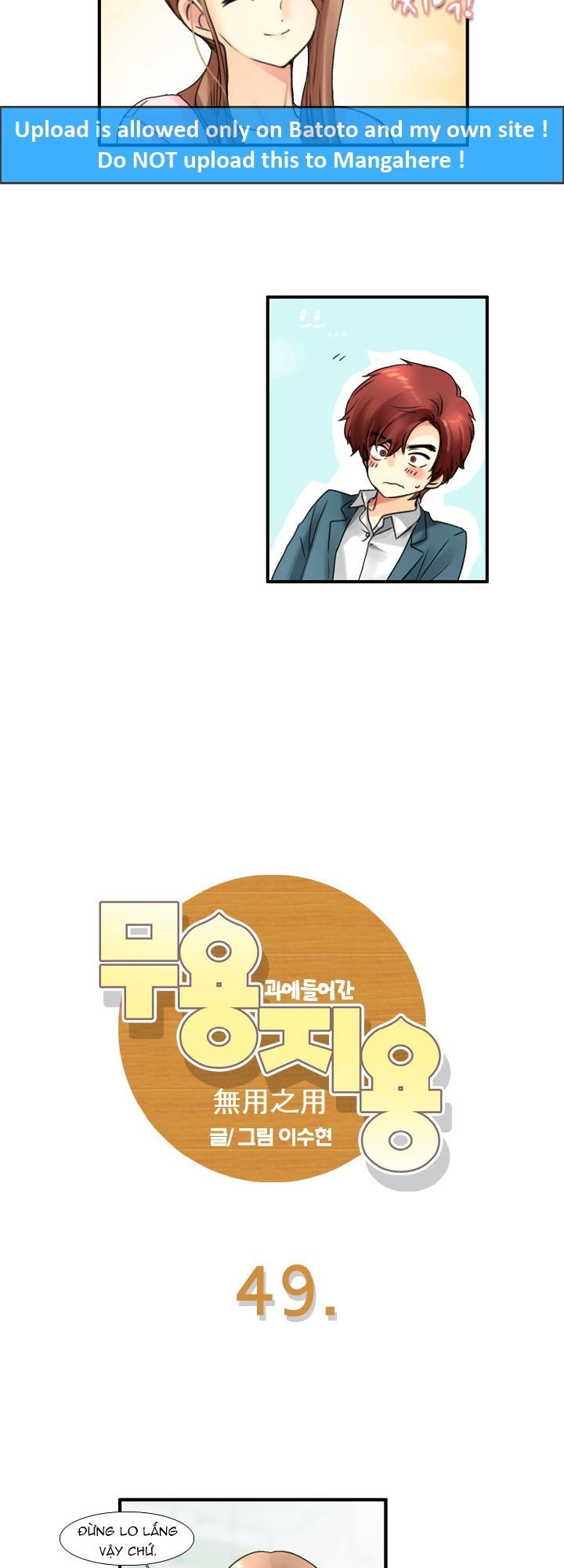 Useful Good-For-Nothing Chapter 49 - 3